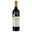 Вино La Luz Iluminado Paraje Altamira Malbec червоне сухе 0.75 л - мініатюра 1