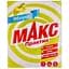Стиральный порошок Макс ручной Яблоко 350 г - миниатюра 1