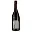 Вино Pierre Andre Grand Vin de Bourgogne Pernand-Vergelesses AOP 2020 червоне сухе 0.75 л - мініатюра 2