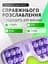 Акупунктурний роликовий масажер для ніг і тіла з магнітними намистинками - мініатюра 3