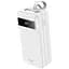 Портативна батарея Hoco J86B Electric 22.5W PD20W QC LCD Lamp 60000 mAh White - мініатюра 1