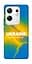 Чехол Demsky Украина во мне для Infinix Zero 30 4G - миниатюра 1