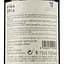 Вино Covinca Vina Oria Tempranillo, червоне, сухе, 13%, 0,75 л (8000014946552) - мініатюра 3