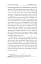The Day After Tomorrow. Volume 2. A Novel About Very Big Money - мініатюра 12