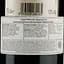 Вино Coppi Pellirosso Negroamaro, червоне, сухе, 0,75 л - мініатюра 4