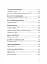 Століття присутності. Єврейський світ в українській короткій прозі 1880-х–1930-х - мініатюра 6