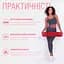 Килимок для йоги та фітнеса EasyFit TPE+TC 6мм двошаровий + Чохол червоний з чорним - мініатюра 2