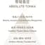 Ароматична свічка Plantes & Parfums Tonka Absolue 180 г - мініатюра 3