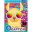 Картон кольоровий Fresh 22115 Різнокольоровий (4823089225715)(SC) - мініатюра 1