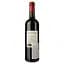 Вино Chateau Roland La Garde 2019 червоне сухе 0.75 л - мініатюра 2