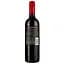 Вино Santa Carolina Cabernet Sauvignon, 12,5%, 0,75 л (821994) - мініатюра 2