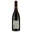 Вино Pierre Andre Grand Vin de Bourgogne Saint-Aubin червоне сухе 0.75 л - мініатюра 2