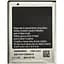 Акумулятор Samsung S8600 EB484659VU - AAAA-Class - мініатюра 1