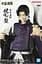Фигурка Bandai Spirits Юдзи Итадори Yuuji Itadori Магическая битва Jujutsu Kaisen 20.0 см WST NK YI 244 - миниатюра 4