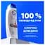 Шампунь проти лупи Head&Shoulders Глибоке зволоження 400 мл - мініатюра 5