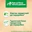 Туалетний блок Bref Сила актив Лимон Квадропак 200 г (50 г х 4 шт.) - мініатюра 5