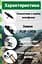 Трекінгові палиці PowerPlay 9107 Friluftsliv Black/White 80-135 см (пара) (PP_9107_FRILUFTSLIV) - мініатюра 9