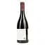 Вино Purcari Limited Pinot Noir de Purcari червоне сухе 0.75 л - мініатюра 2