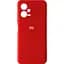 Чехол Full Silicone Case для Xiaomi Poco X5 5G Red [84371] - миниатюра 1