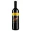 Вино Yellow Tail Shiraz, красное, полусухое, 0,75 л (475088) - миниатюра 1