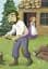 Hansel and Gretel. Ladybird Readers. Level 3 - мініатюра 3