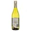Вино Luis Felipe Edwards Chardonnay, біле, сухе 0,75 л - мініатюра 2