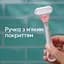 Одноразовые станки Gillette Venus Sensitive 6 шт. - миниатюра 3