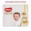 Підгузки Huggies Elite Soft 4 (8-14 кг), 99 шт. - мініатюра 2
