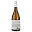 Вино Beykush Winery Бейкуш белое сухое 9.5-14% 0.75 л - миниатюра 2