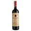 Вино Medalla Real Gran Reserva Cabernet Sauvignon Maipo Valley D.O., красное, сухое, 14%, 0,75 л - миниатюра 1