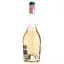 Вино Mimbeau Rose Atlantique IGP рожеве сухе 0.75 л (917857) - мініатюра 2