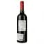 Вино Chateau De Rivereau 2019 червоне сухе 0.75 л - мініатюра 2