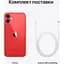 Смартфон Apple iPhone 12 mini 256Gb ProductRed [MGEC3] [50854] - мініатюра 5