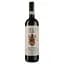 Вино Mare Magnum Brunello di Montalcino Poggio Nero, червоне, сухе 15% 0,75 л - мініатюра 1