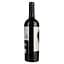 Вино Ego Bodegas Goru DOP Jumilla, красное, сухое, 0,75 л - миниатюра 2