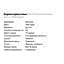 Аминокислота BiotechUSA Glutamine Zero Лимон 300 г - миниатюра 2