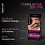Стойкая краска для бровей Syoss Brow Tint 4-1 темно-каштановый 17 мл - миниатюра 8