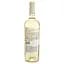 Вино Cantele Chardonnay, белое, сухое, 0,75 л - миниатюра 4
