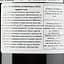 Вино Duchessa Lia Barbaresco, червоне, сухе, 0,75 л - мініатюра 3