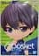 Фігурка Bandai Spirits Blue Lock Yoichi Isagi Синя в'язниця: Блю Лок Іїги Ісаги 14 см BS BL YI - мініатюра 2