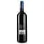 Вино Les Grands Chais de France Chateau Haut-Myles Medoc, червоне, сухе, 13,5%, 0,75 л - мініатюра 2