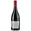 Вино Mas De Louis Syrah Marselan Bio IGP Pays D'Oc, червоне, сухе, 0,75 л - мініатюра 2