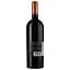 Вино Marquis d'Orsay Rouge AOP Languedoc, червоне, сухе, 0,75 л - мініатюра 2