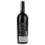 Вино Cheval Quancard Reserve Medoc AOC, червоне, сухе, 11-14,5%, 0,75 л (814479) - мініатюра 2
