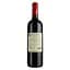 Вино Maison Sichel Bordeaux Rouge AOC, красное, сухое, 0,75 л - миниатюра 2