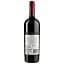 Вино Terrazas de Los Andes Reserva Malbec, сухе, червоне, 14%, 0,75 л - мініатюра 2