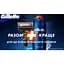 Сменные картриджи для бритья Gillette Fusion 5 ProGlide, 4 шт. - миниатюра 4