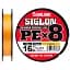 Шнур Sunline Siglon PE х8 150 м (оранж.) 2.0/0.242 мм 35 lb/15.5 кг - миниатюра 1