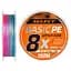 Шнур Select Basic PE 8x 150m Multi Color 1.2/0.16mm 20lb/9.3kg (1870.31.45) - миниатюра 1