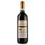 Вино Rocca Montepulciano d´Ambruzzo Corte Balda, червоне, сухе, 0,75 л - мініатюра 2